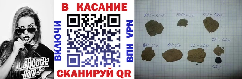 Названия наркотиков Козельск Канабис A PVP ГАШ
