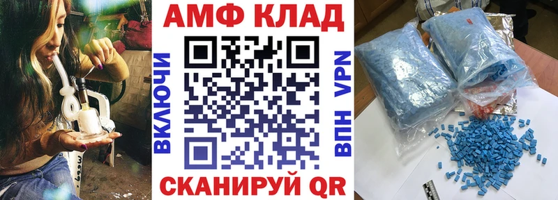 АМФ 97%  закладка  Козельск 