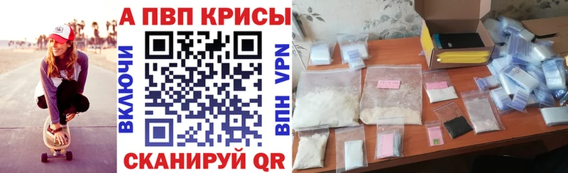 A PVP VHQ  Козельск 