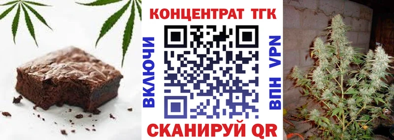 купить наркоту Козельск Печенье с ТГК марихуана