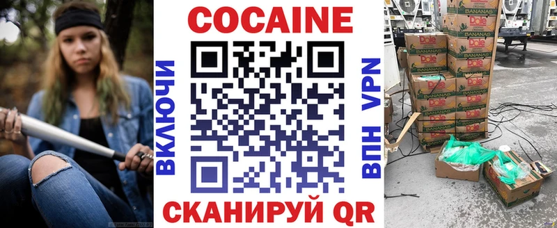 Cocaine Columbia  Козельск 