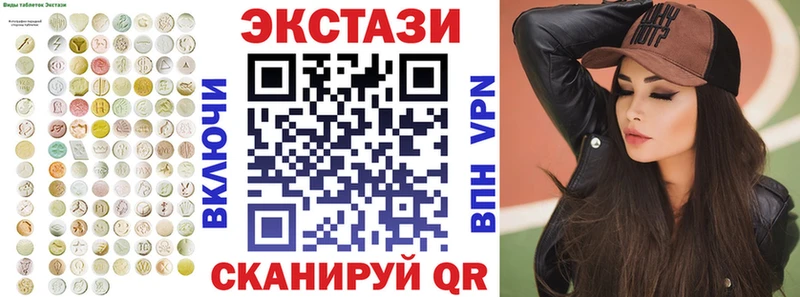 дарнет шоп Козельск Экстази Дубай