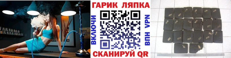 как найти закладки  omg как зайти  ГАШИШ ice o lator  Козельск 