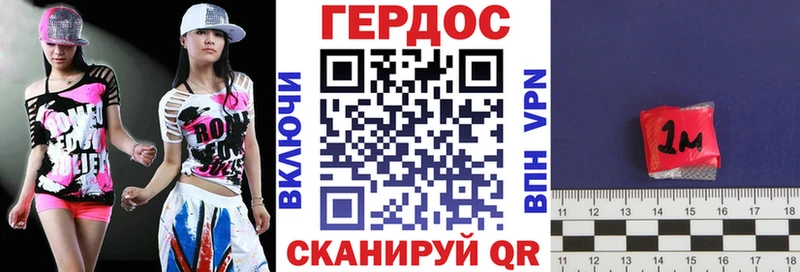 Героин герыч магазин наркотиков Козельск