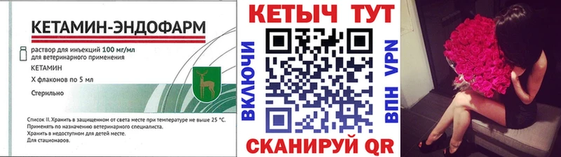 где купить наркотик  Козельск  КЕТАМИН ketamine 