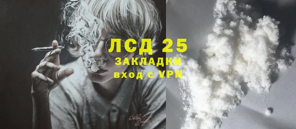 дистиллят марихуана Балахна