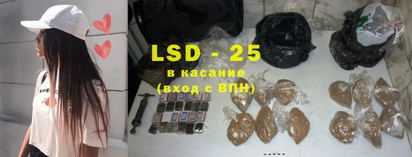 спиды Балабаново