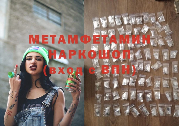 скорость mdpv Баксан