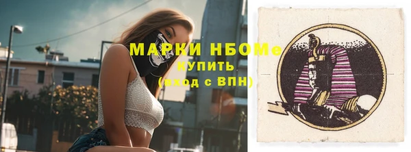 дистиллят марихуана Балахна