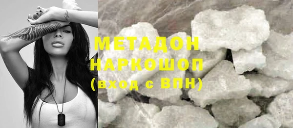 спиды Балабаново