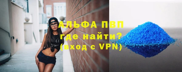 скорость mdpv Баксан