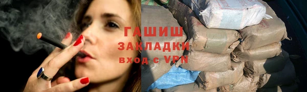 дистиллят марихуана Балахна