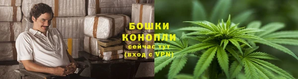 бутират Протвино