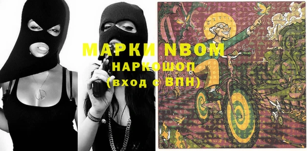 дистиллят марихуана Балахна