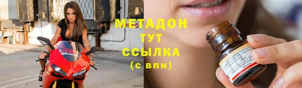 метамфетамин Пролетарск