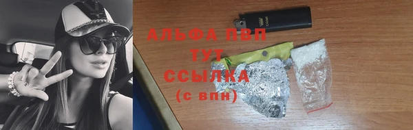 спиды Балабаново