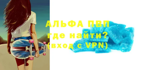 спиды Балабаново