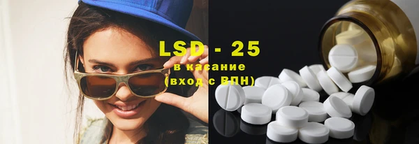 спиды Балабаново