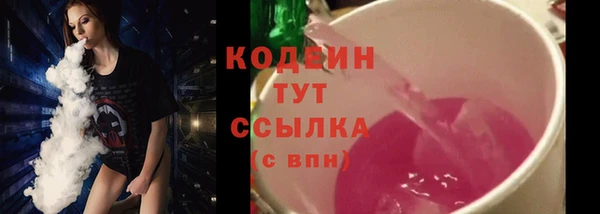 мяу мяу кристалл Приозерск