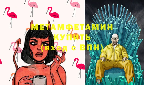 спиды Балабаново