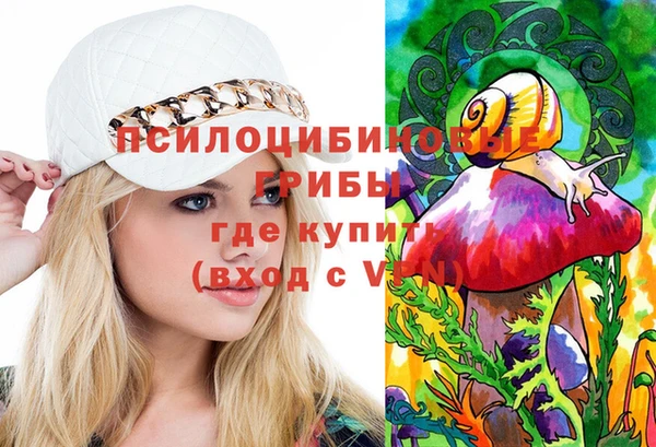 дистиллят марихуана Балахна