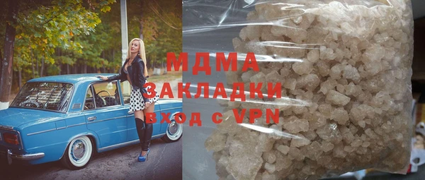 дистиллят марихуана Балахна