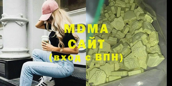дистиллят марихуана Балахна