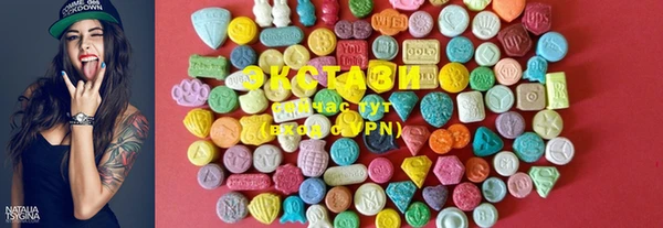 дистиллят марихуана Балахна