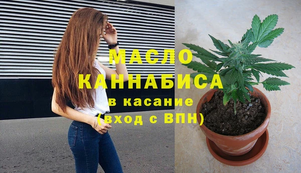 дистиллят марихуана Балахна