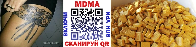 МДМА Molly  Козельск 