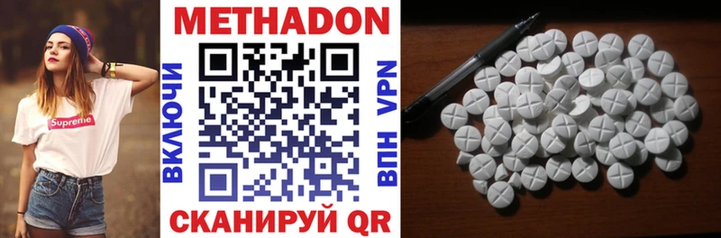 мега вход как найти закладки Козельск МЕТАДОН methadone