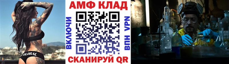 МЕТАМФЕТАМИН винт  mega маркетплейс  Козельск 