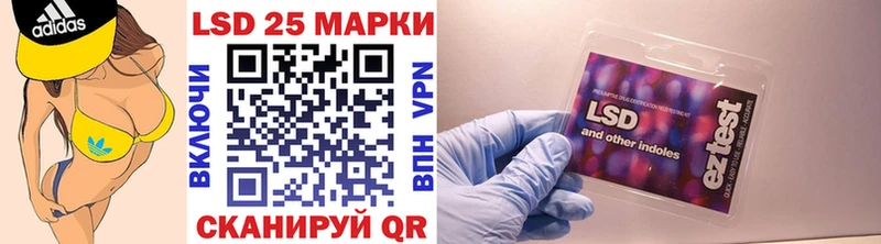 Наркотические марки 1500мкг  где купить наркотик  Козельск 