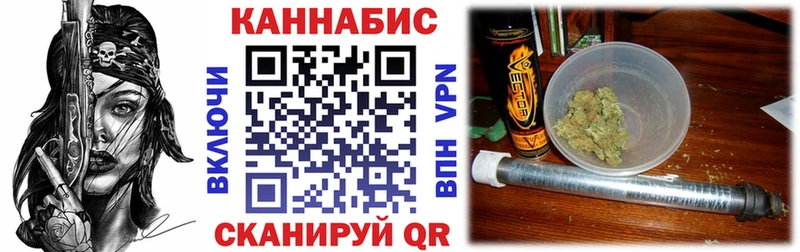 Марихуана план Козельск